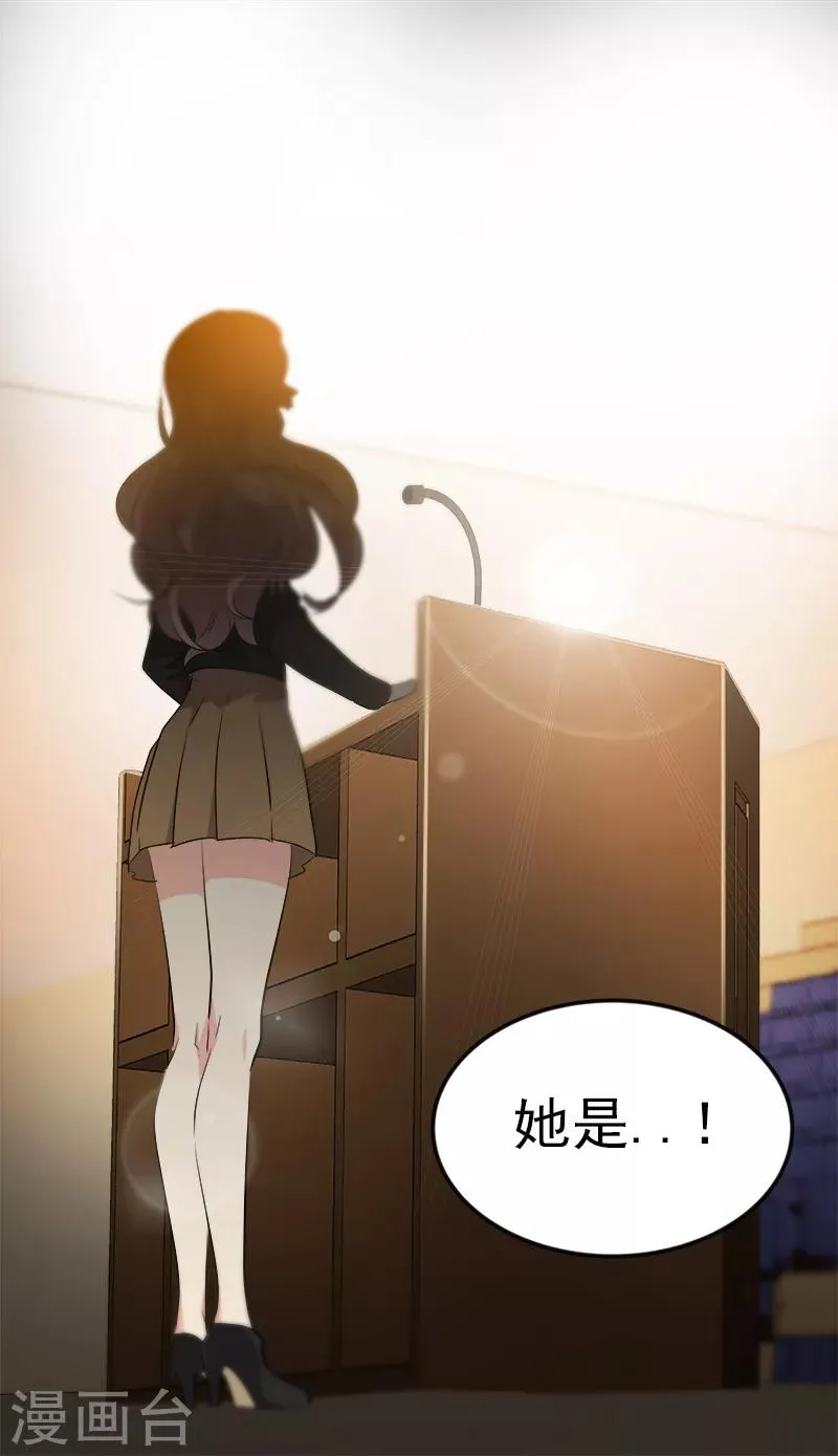 第21话 开学典礼 第23页