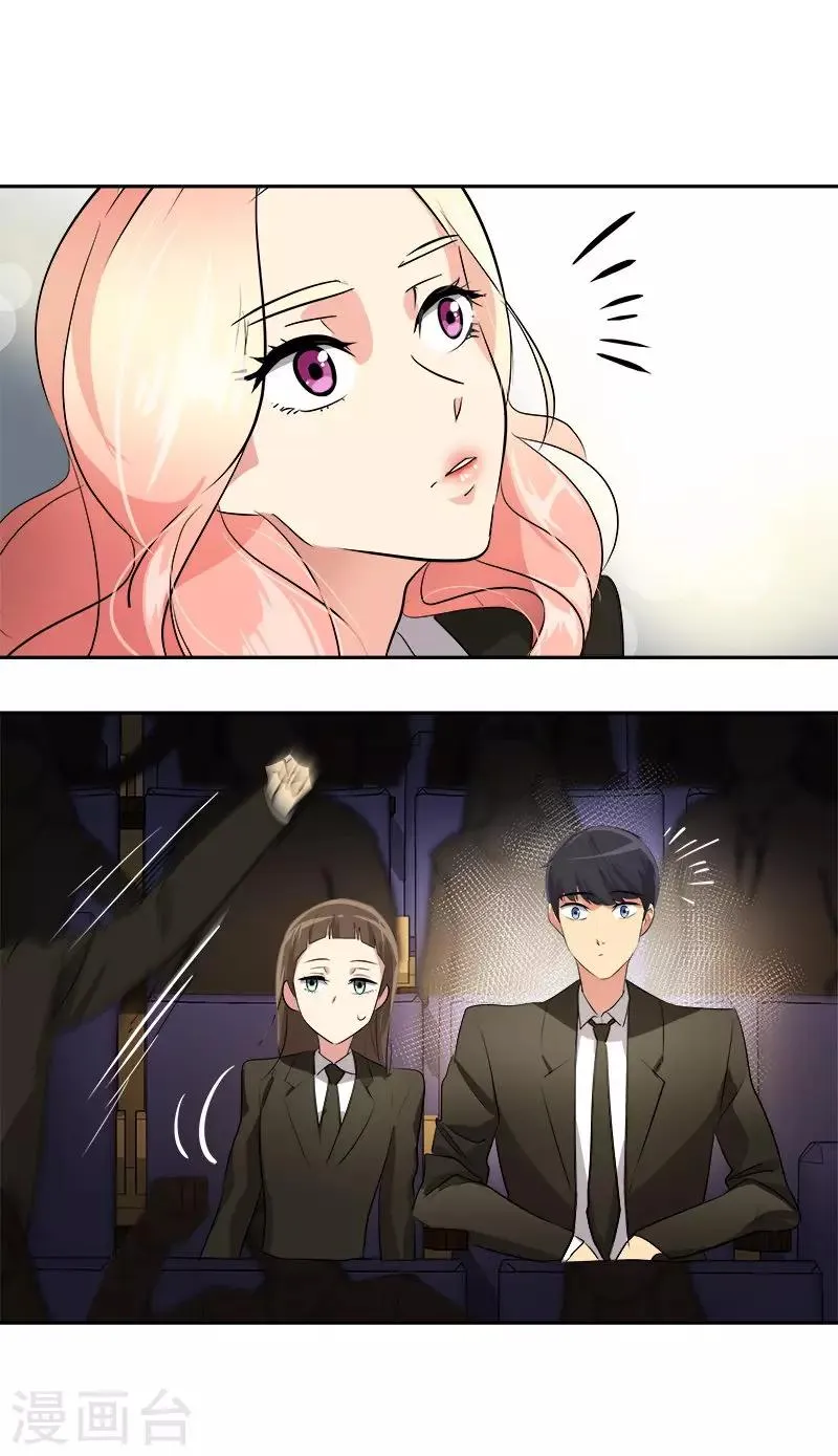 第22话 拜你所赐 第7页