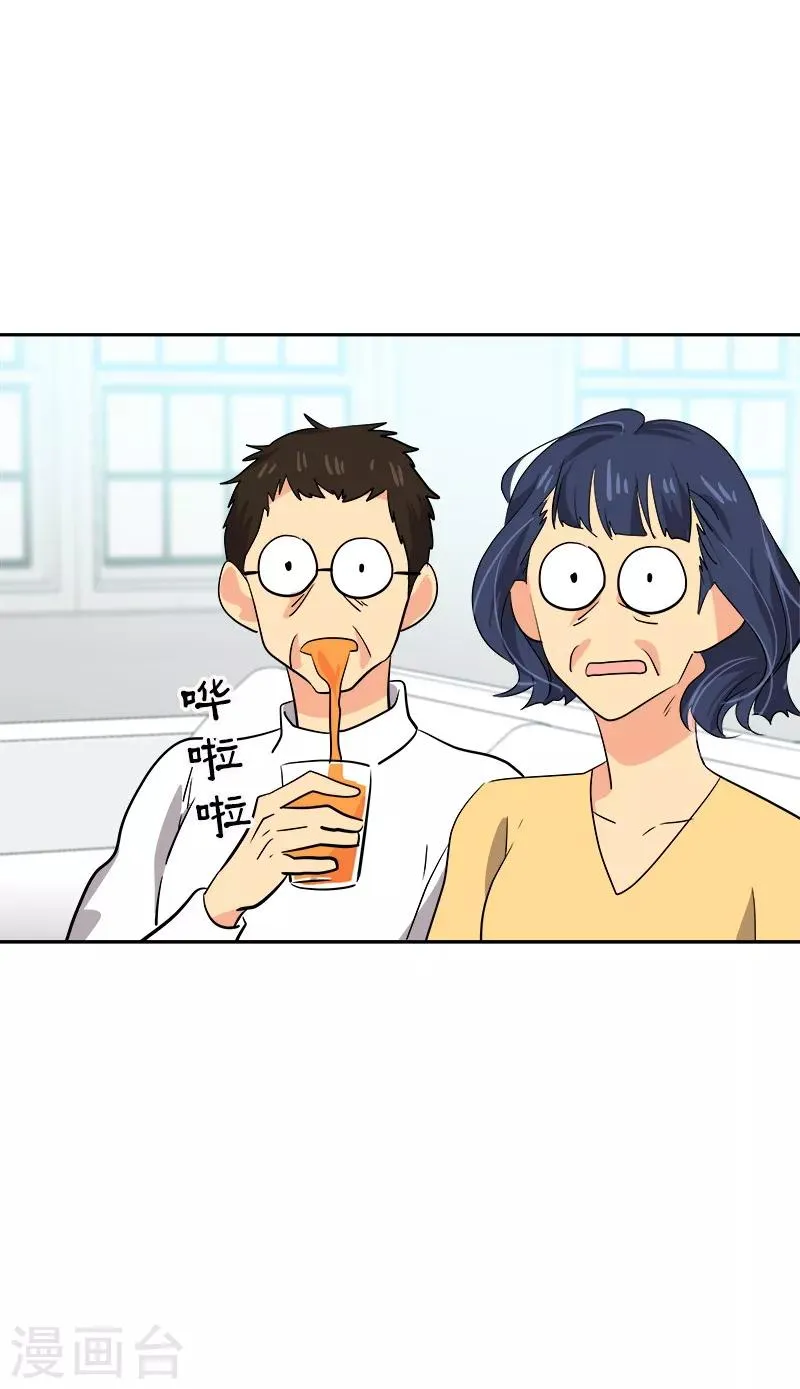 第24话 决定退学 第7页