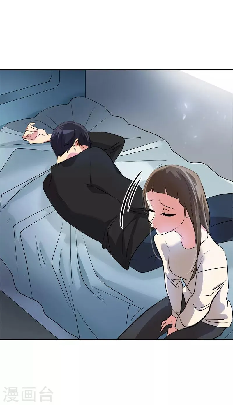 第25话 不知所措 第28页