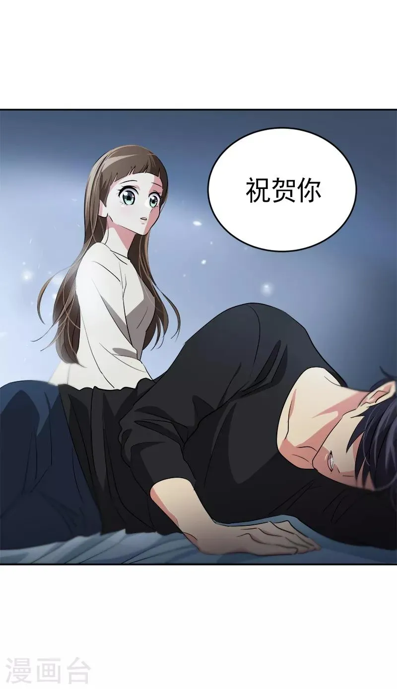 第25话 不知所措 第32页