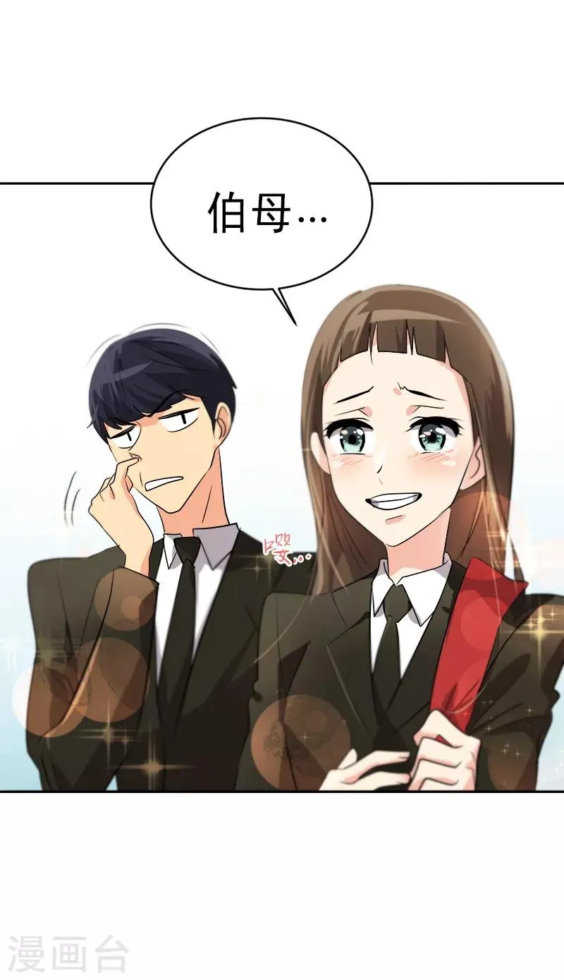 第26话 新宿舍 第7页