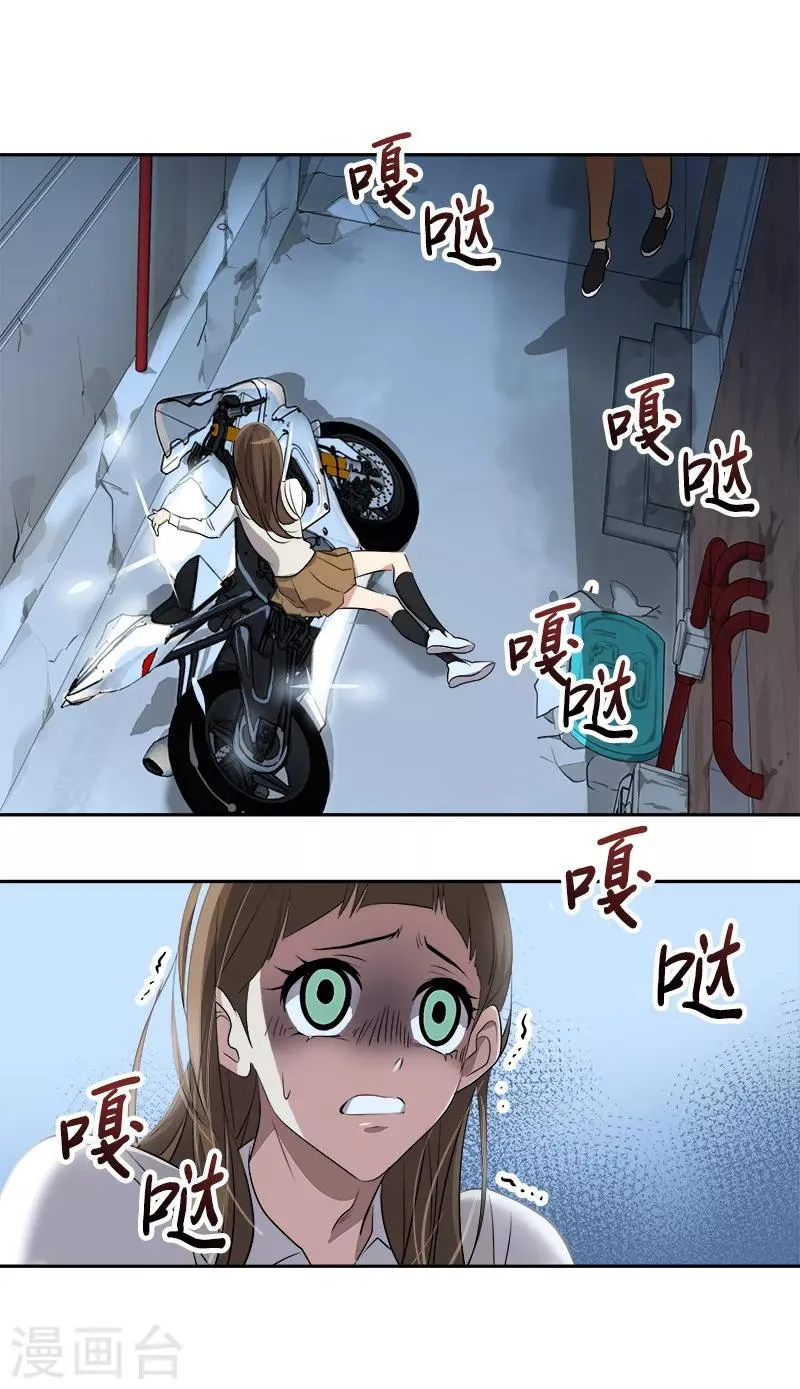 第28话 一面之缘 第16页