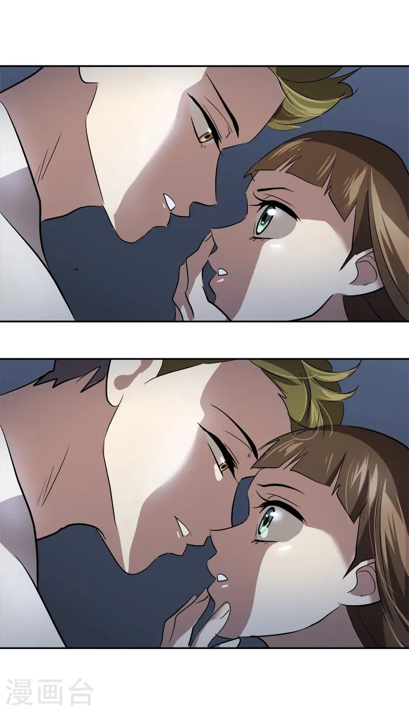 第30话 童年阴影 第3页