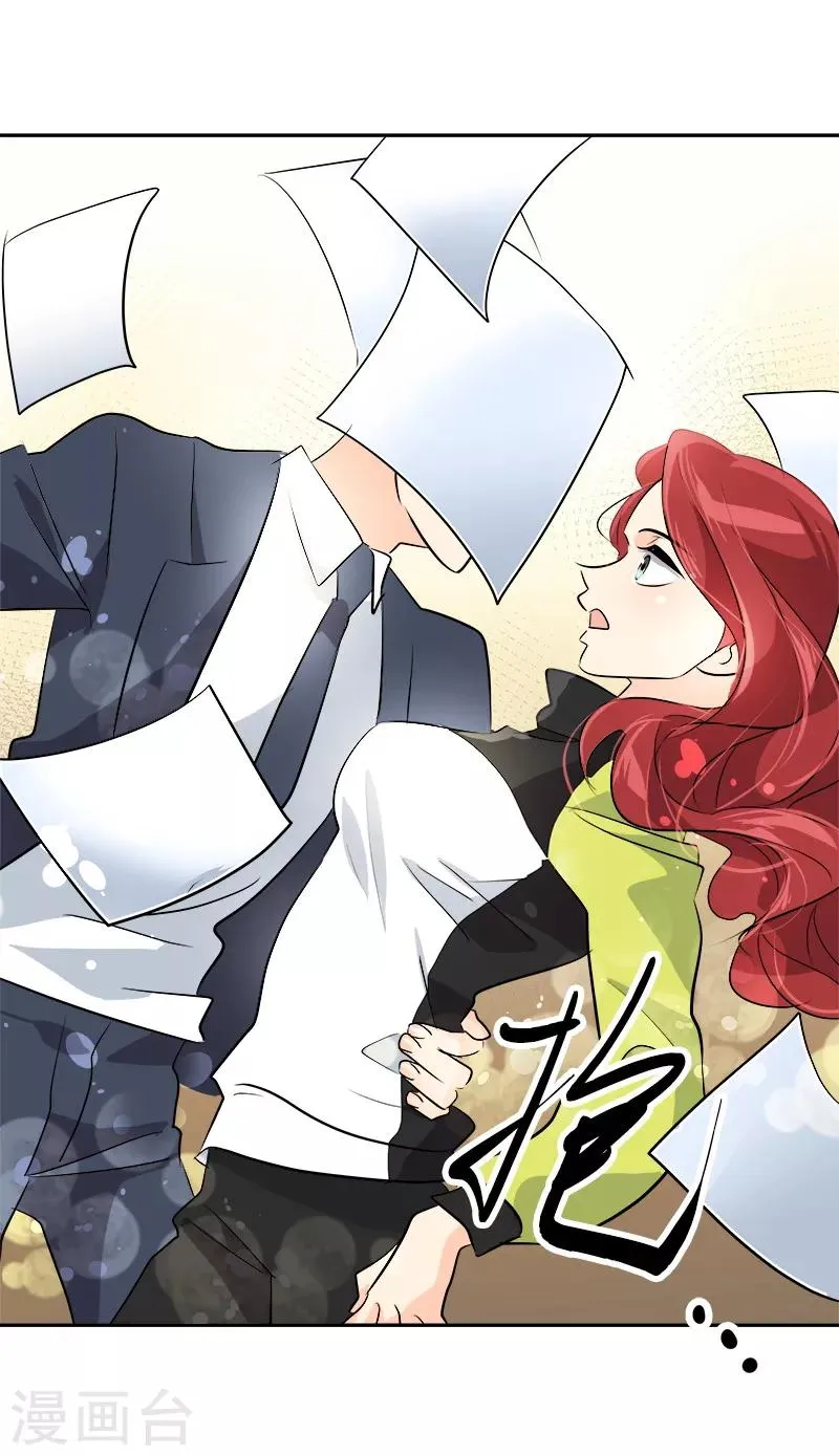 第32话 关注对象 第7页