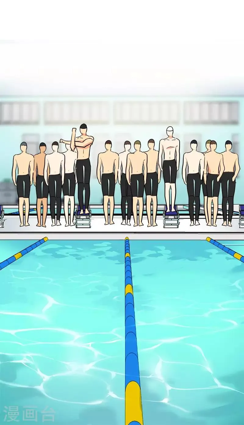 第34话 她也来了？！ 第6页