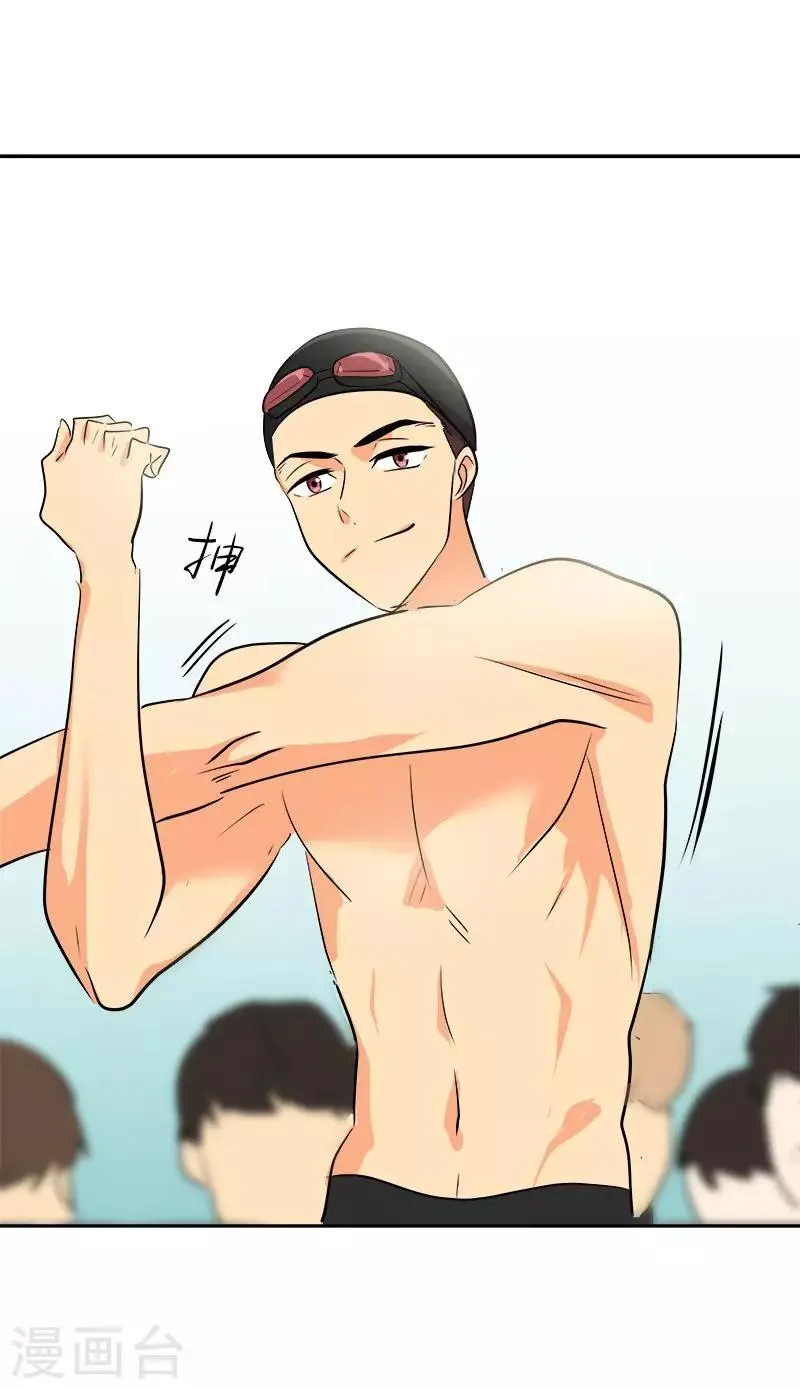 第34话 她也来了？！ 第7页
