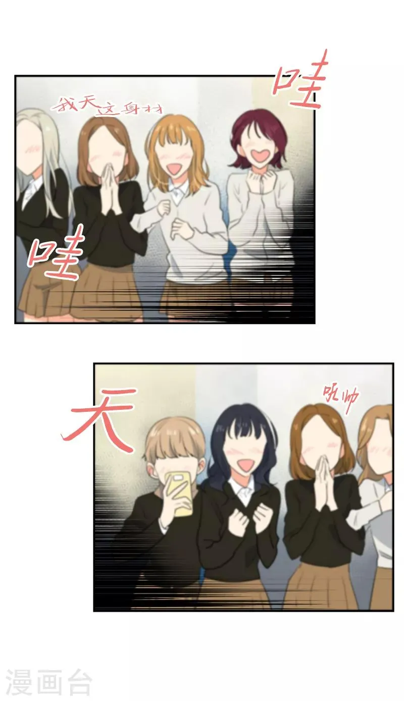 第35话 赢了！ 第16页
