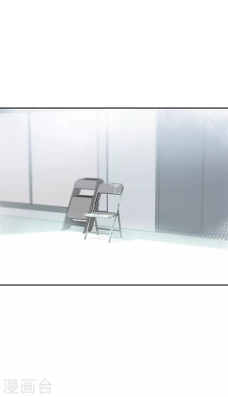 第36话 是你先动手的 第15页