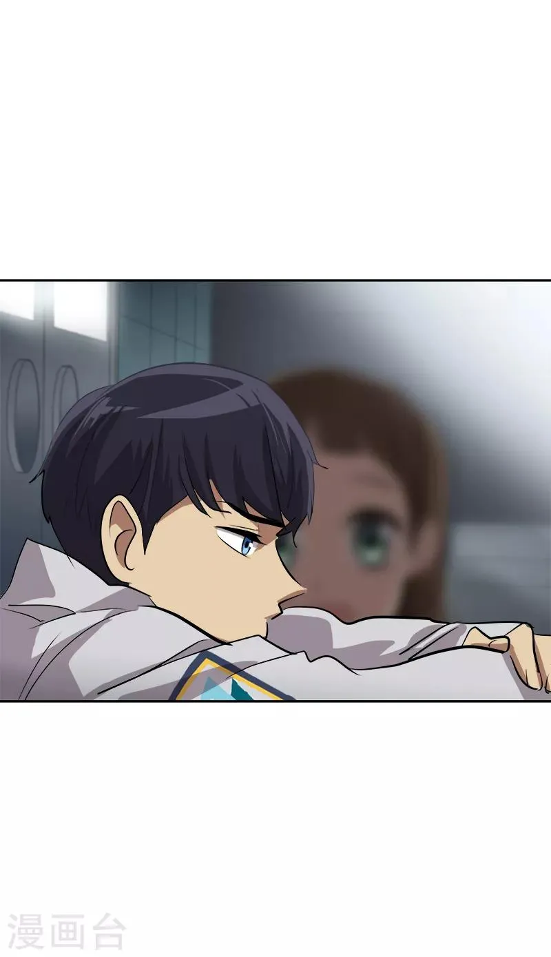 第36话 是你先动手的 第21页