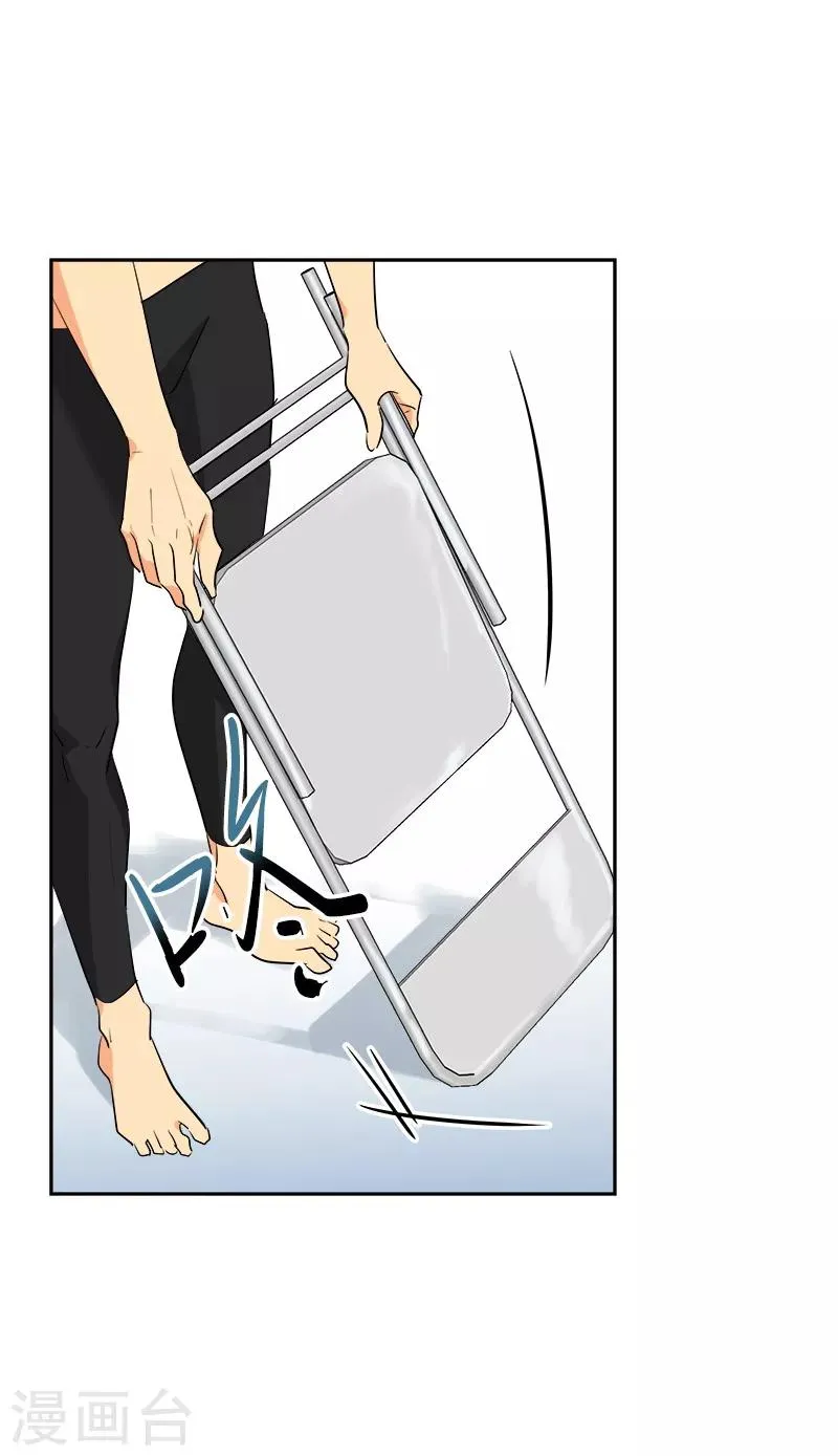 第37话 都快住手 第27页