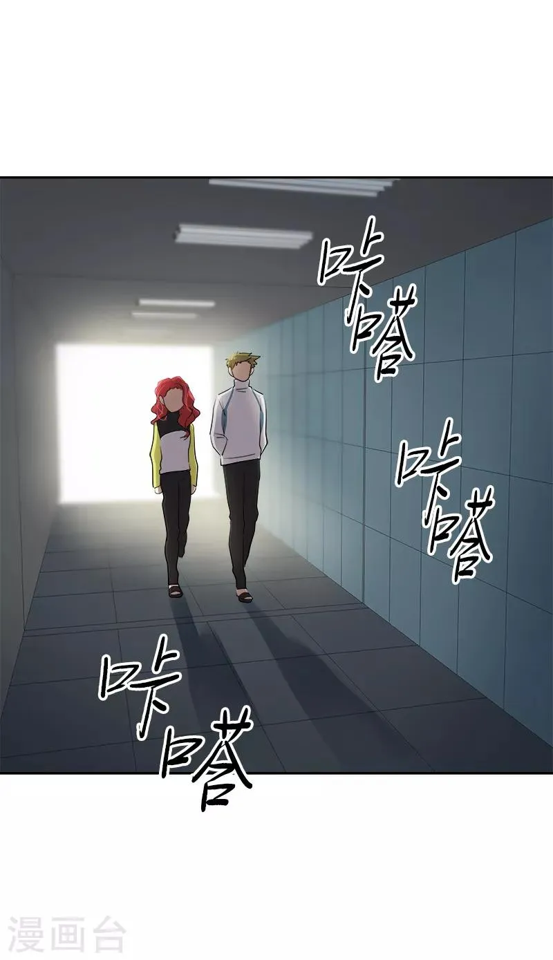 第38话 便宜行事 第21页