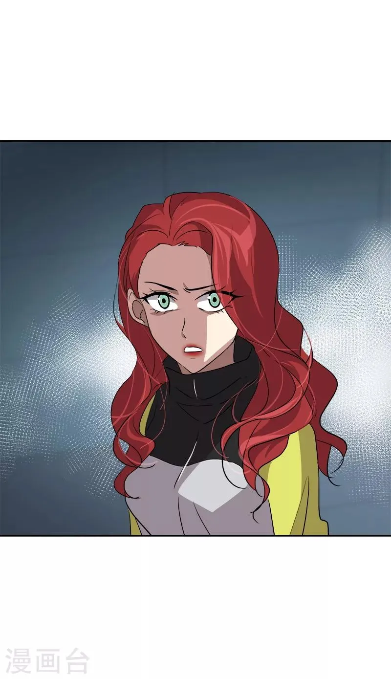 第38话 便宜行事 第24页