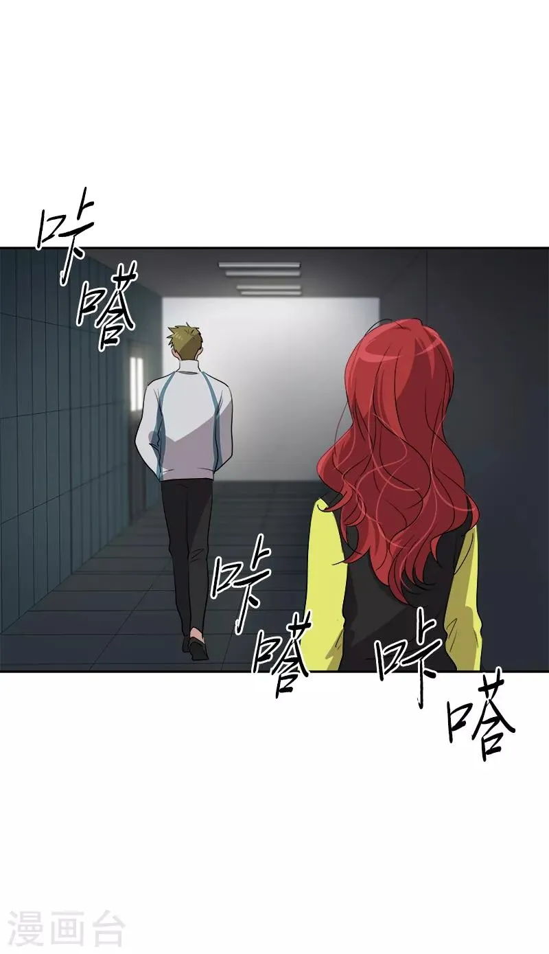 第38话 便宜行事 第25页
