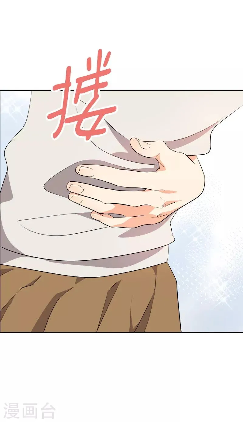 第40话 游泳健将的诞生 第4页