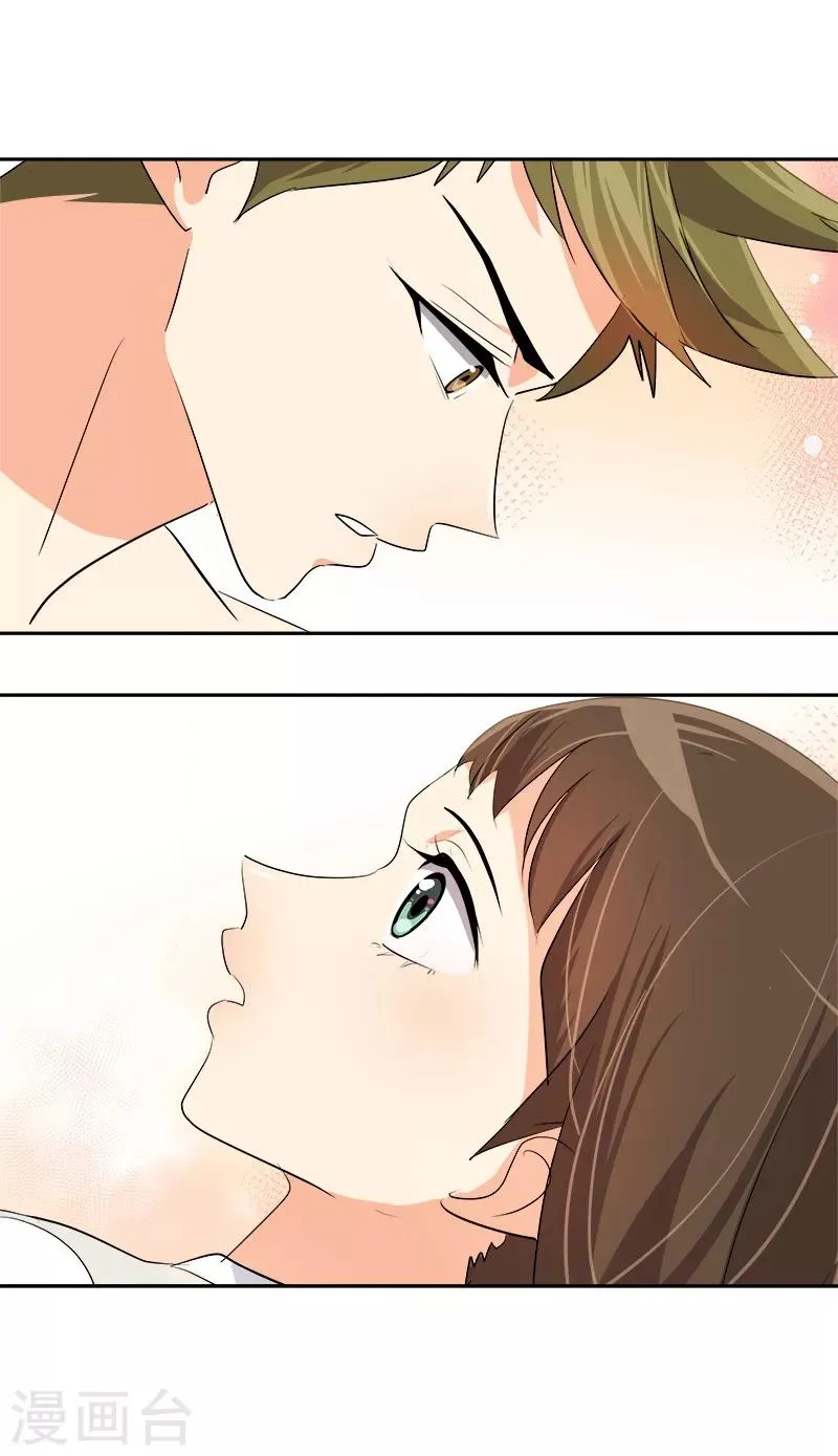 第40话 游泳健将的诞生 第6页