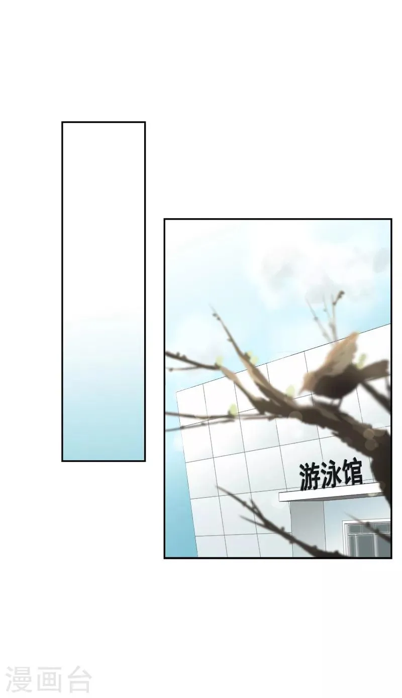 第42话 想要保护他 第10页