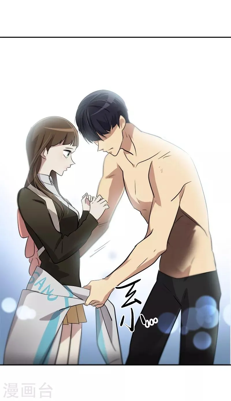 第45话 双霉临门 第24页