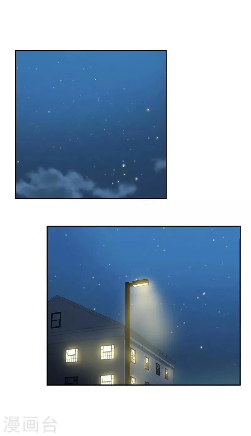 第46话 提前放话 第21页