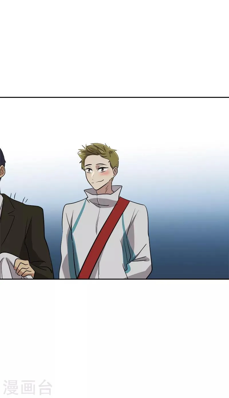 第46话 提前放话 第25页