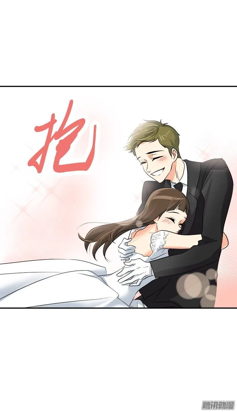 第47话 日有所思 夜有所梦 第6页