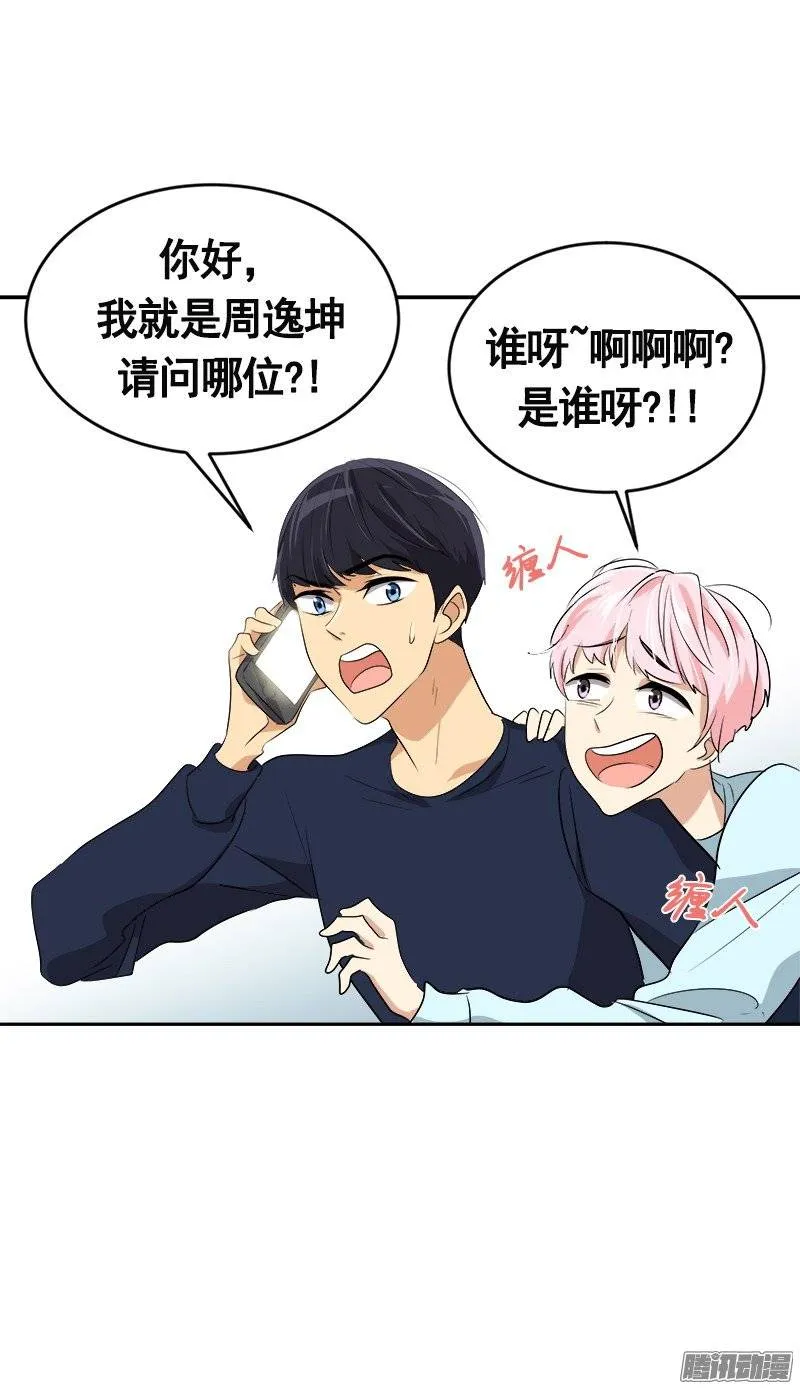 第47话 日有所思 夜有所梦 第22页