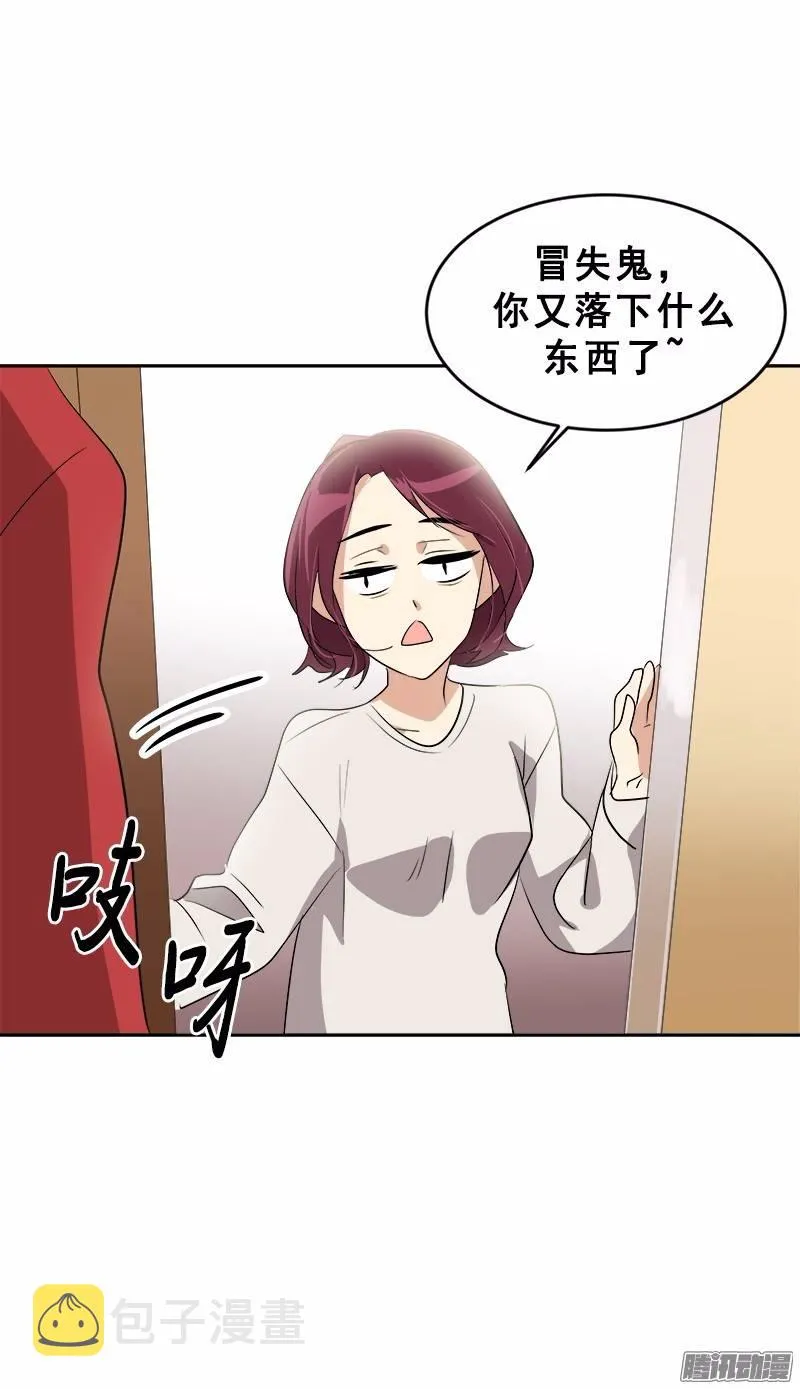 第48话 李逸美 第15页