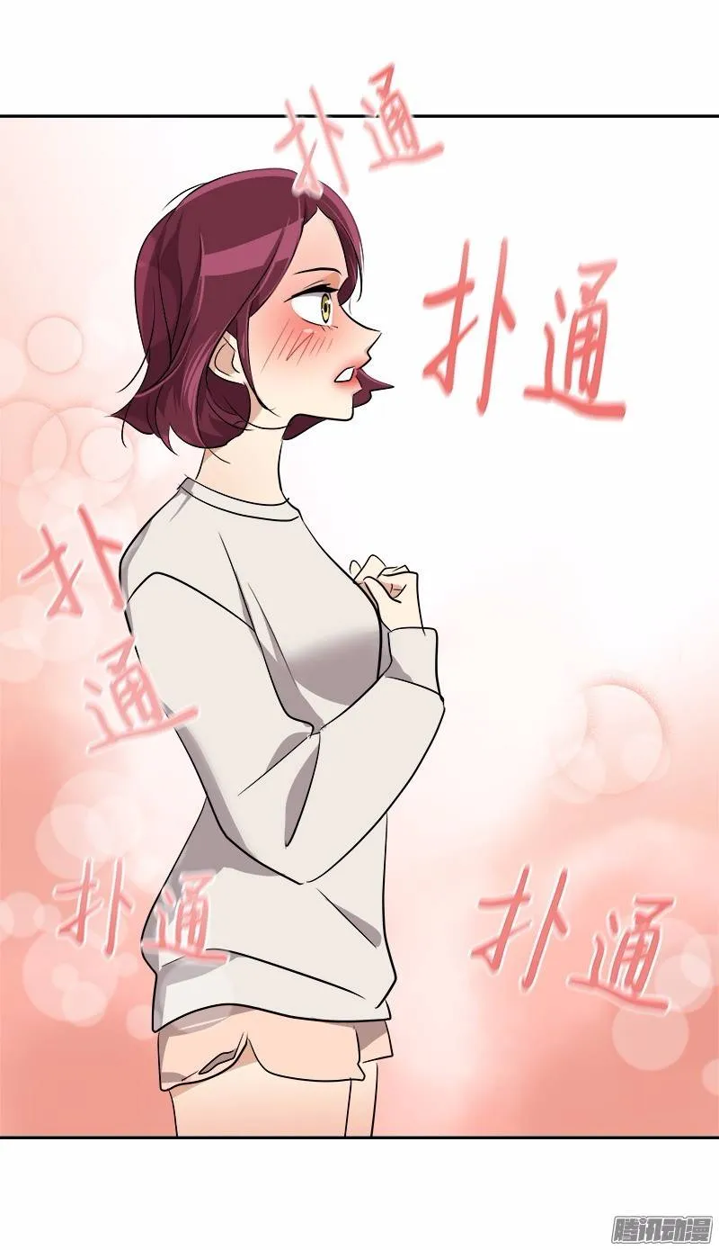 第48话 李逸美 第27页
