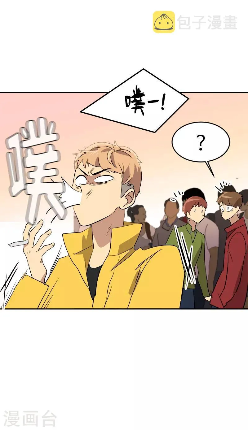 第49话 不祥的预感 第11页