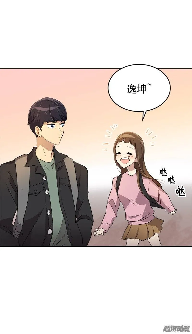第49话 不详的预感 第4页