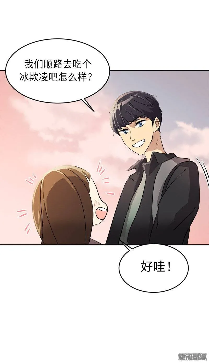 第49话 不详的预感 第6页