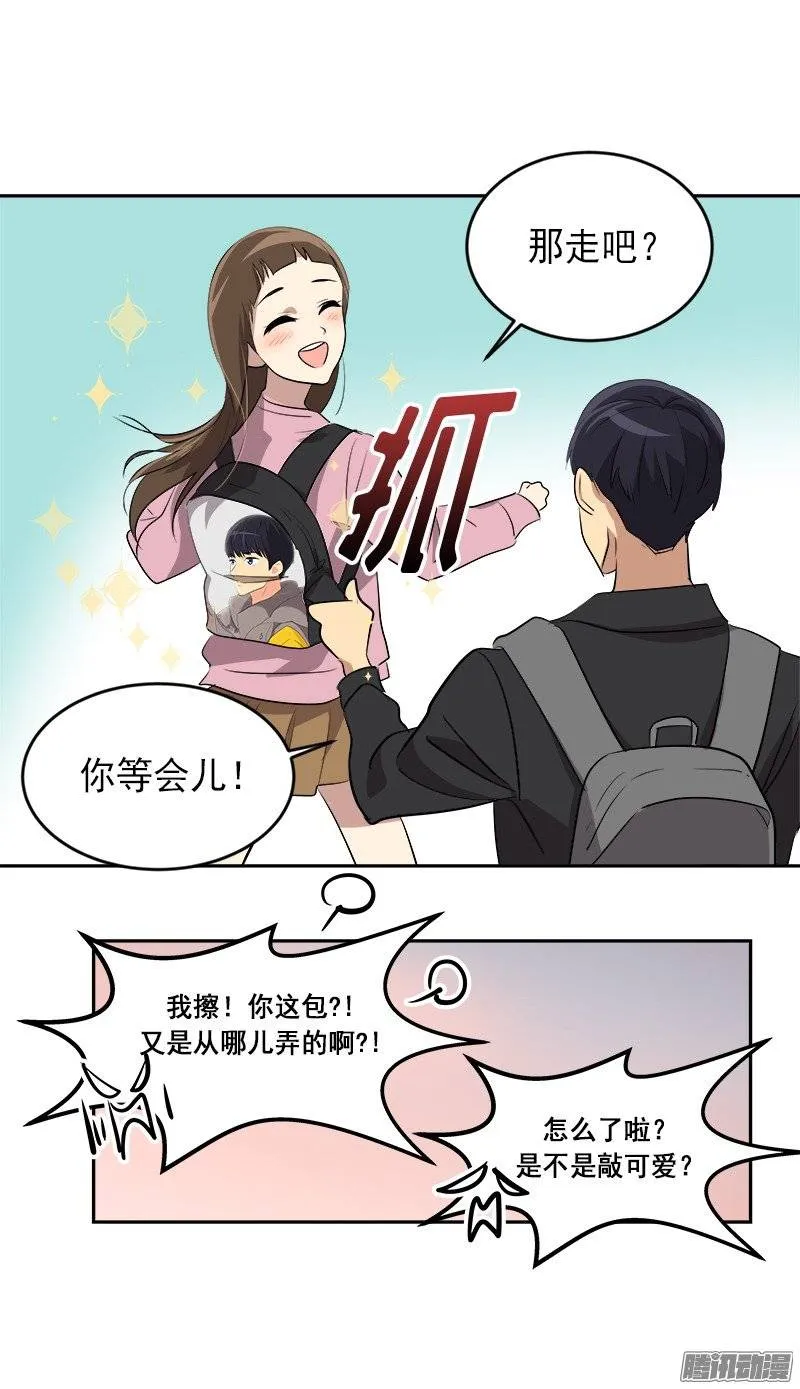 第49话 不详的预感 第7页