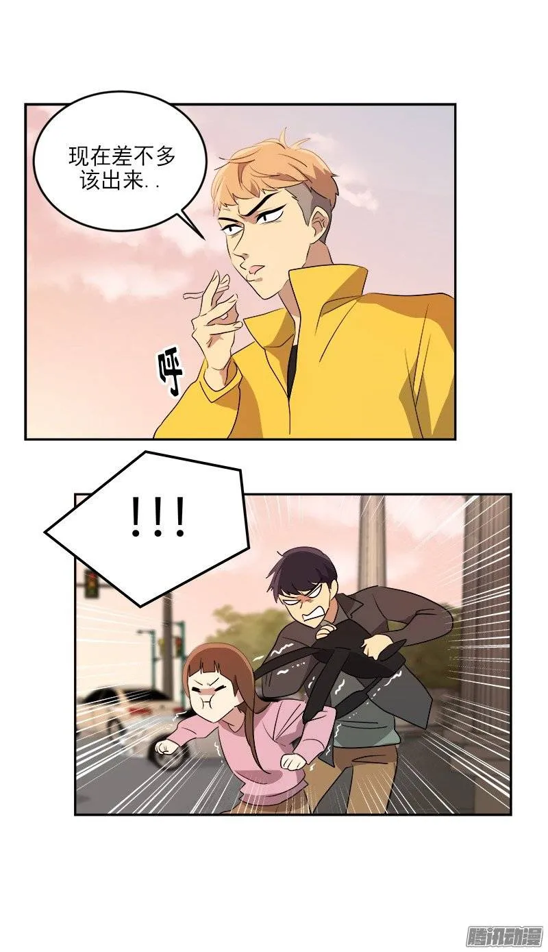 第49话 不详的预感 第10页