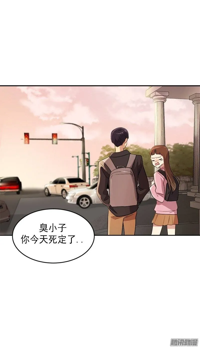 第49话 不详的预感 第16页