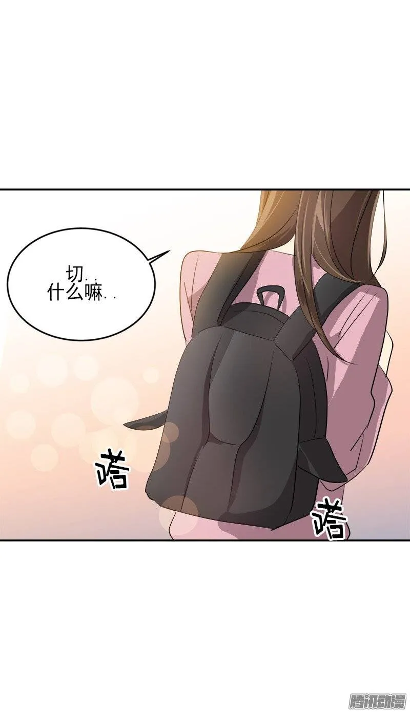第49话 不详的预感 第19页