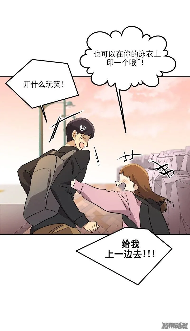 第49话 不详的预感 第24页