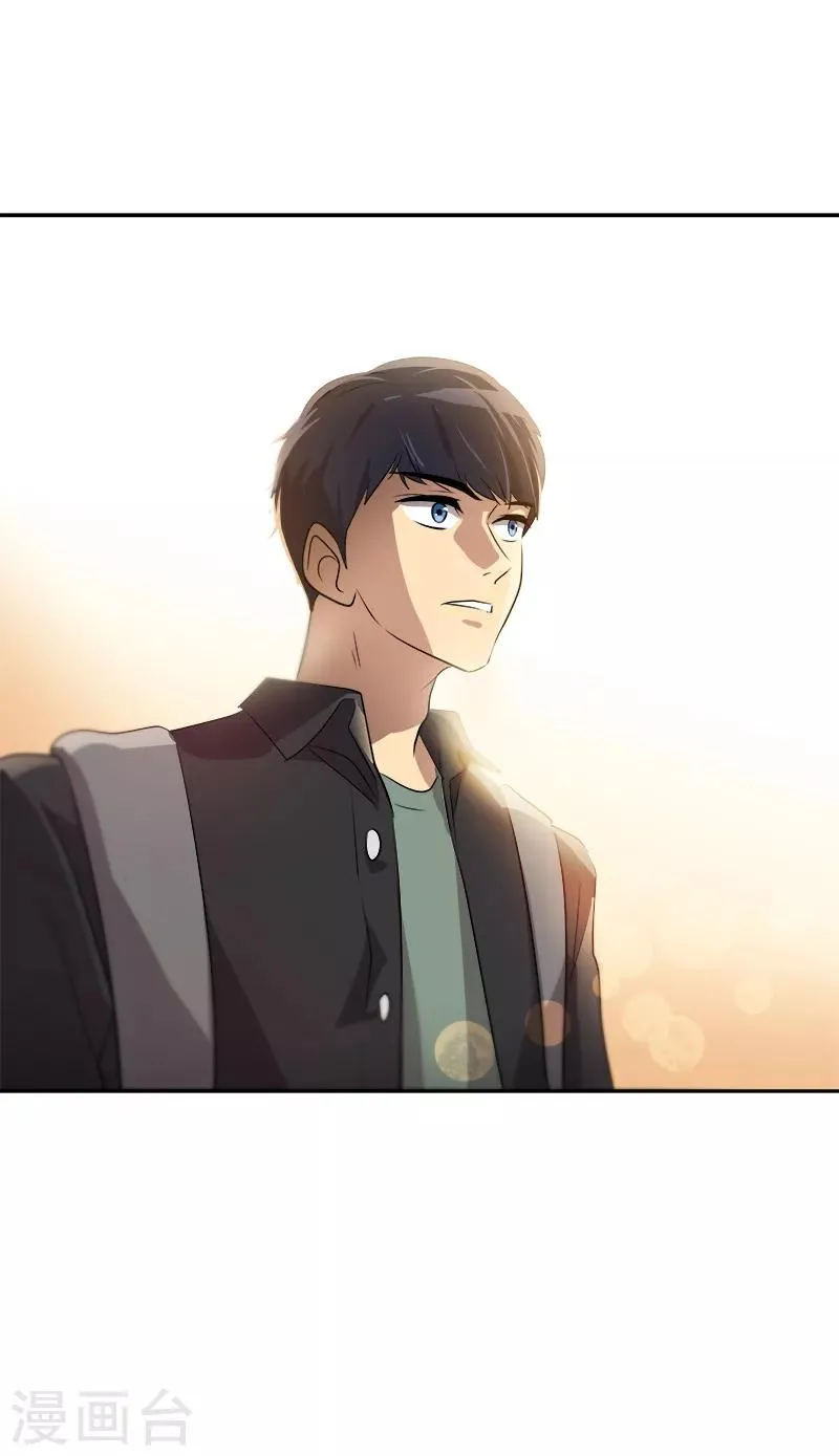 第50话 一语中的 第10页
