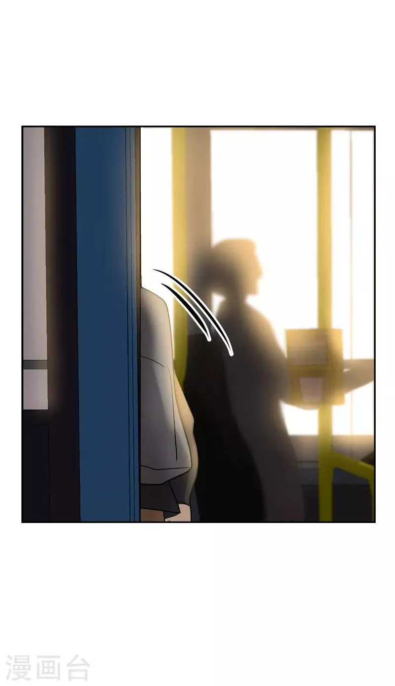 第50话 一语中的 第20页