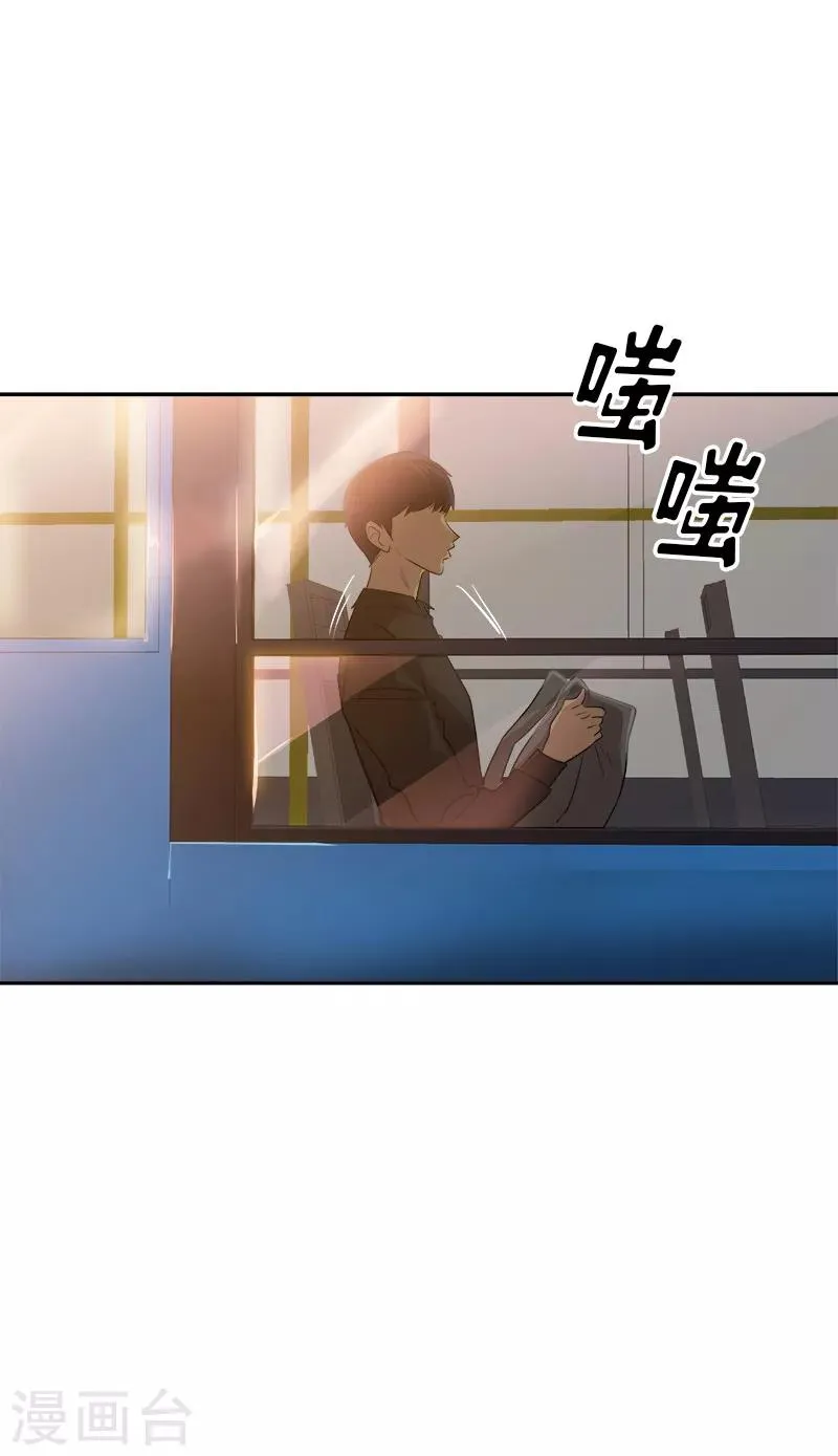 第50话 一语中的 第23页