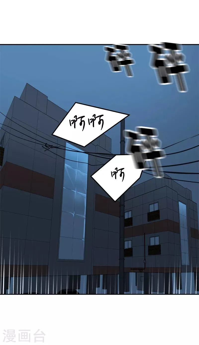 第52话 触碰底线的结果 第26页