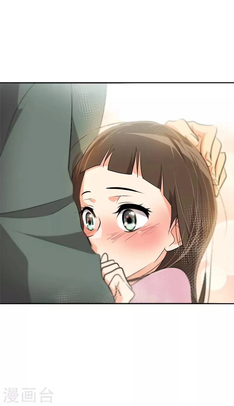 第54话 暖心的训斥 第20页