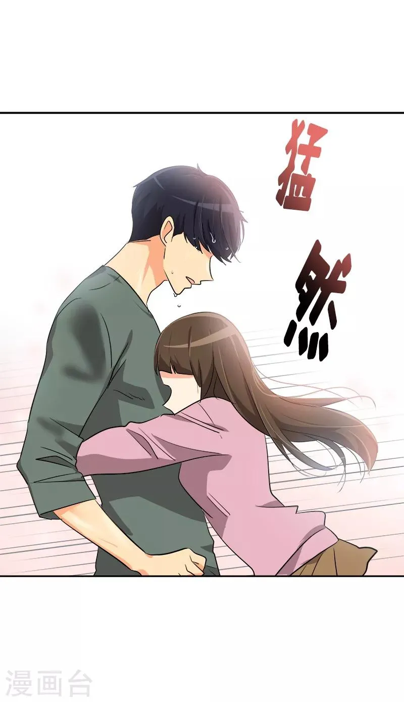 第54话 暖心的训斥 第27页