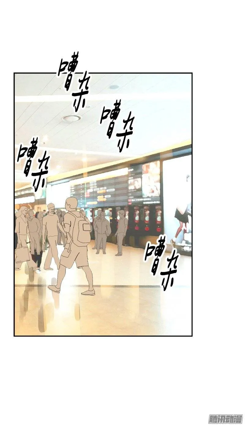 第57话 如此尴景 第14页