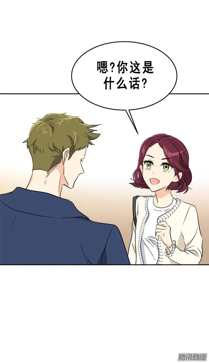 第57话 如此尴景 第22页