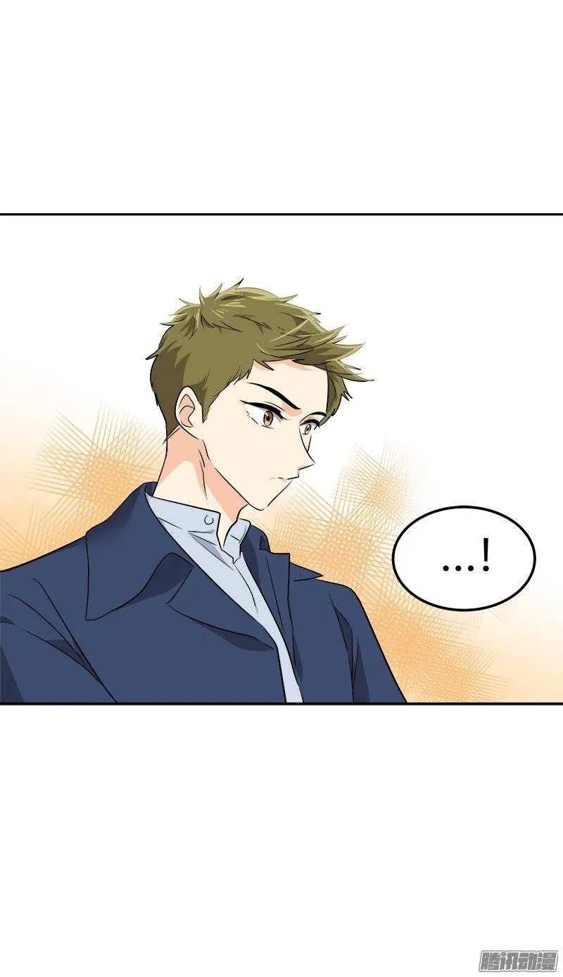 第57话 如此尴景 第24页