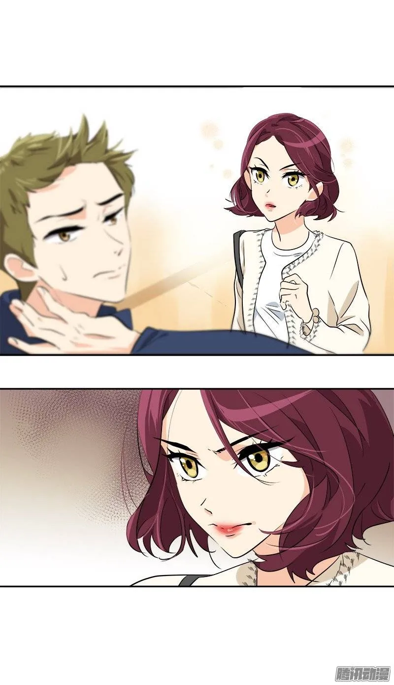 第58话 倍受打击的自尊 第4页