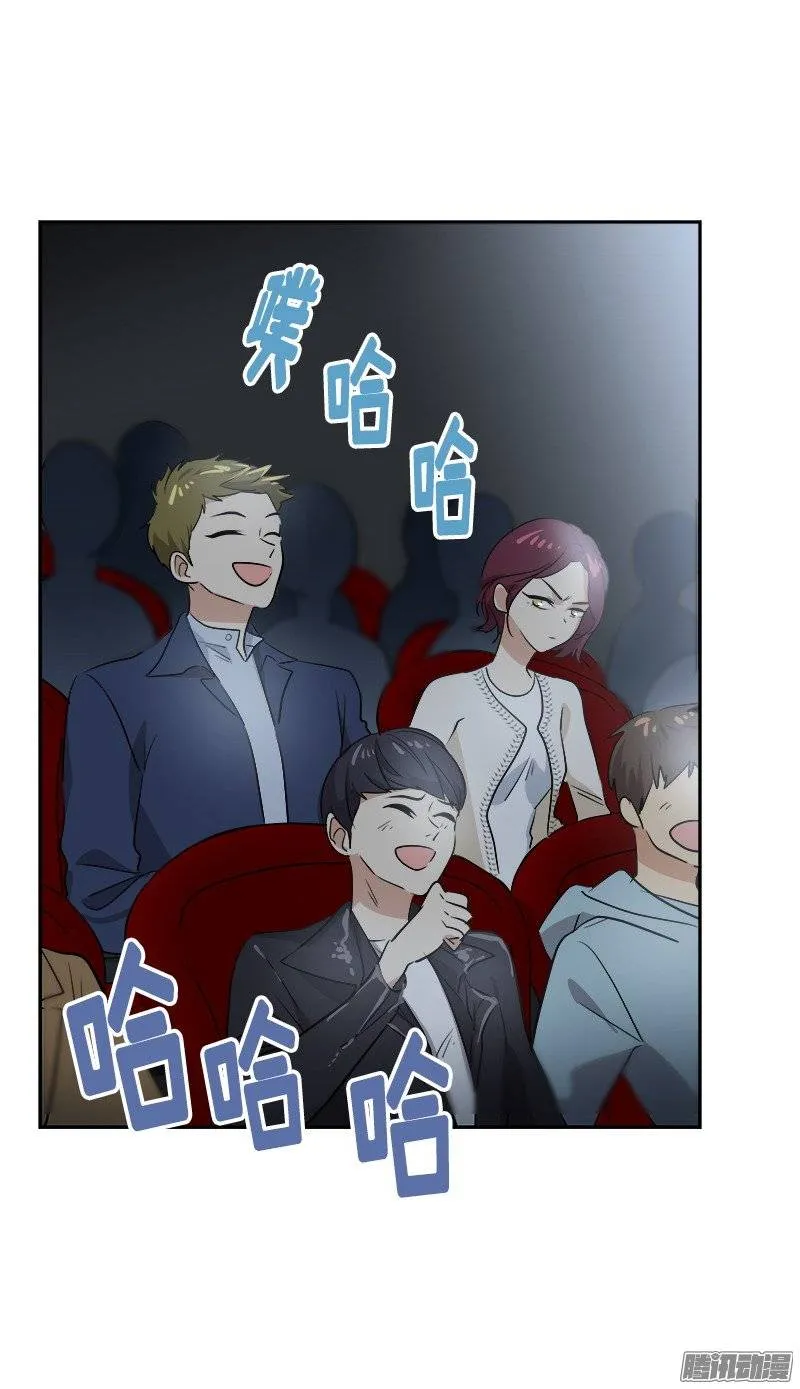 第58话 倍受打击的自尊 第8页