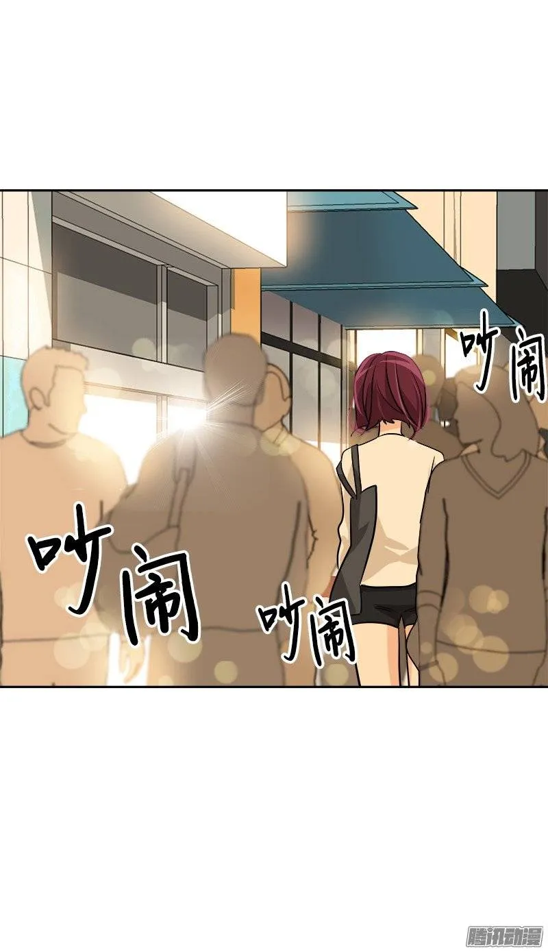 第58话 倍受打击的自尊 第25页