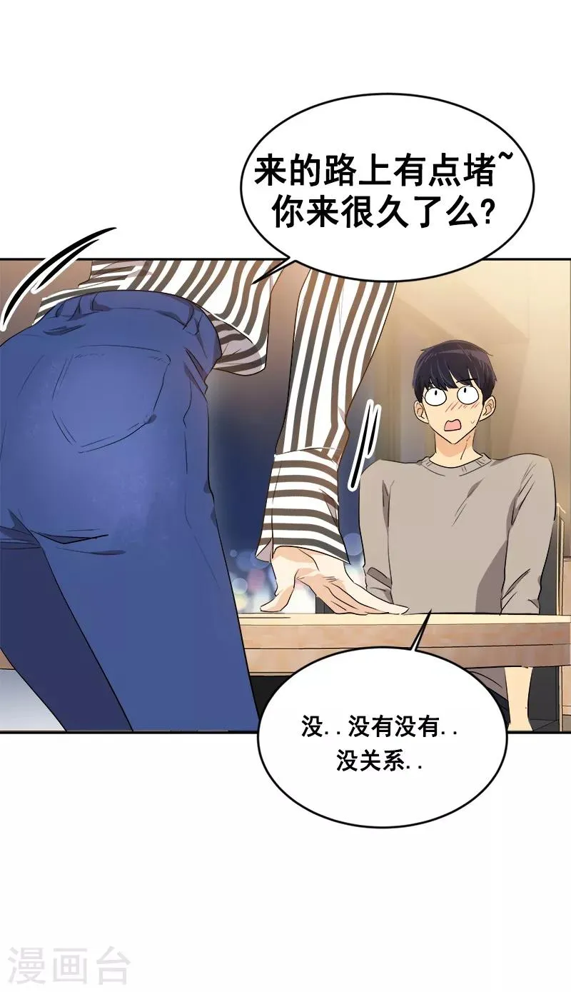 第60话 学着去尝试 第6页