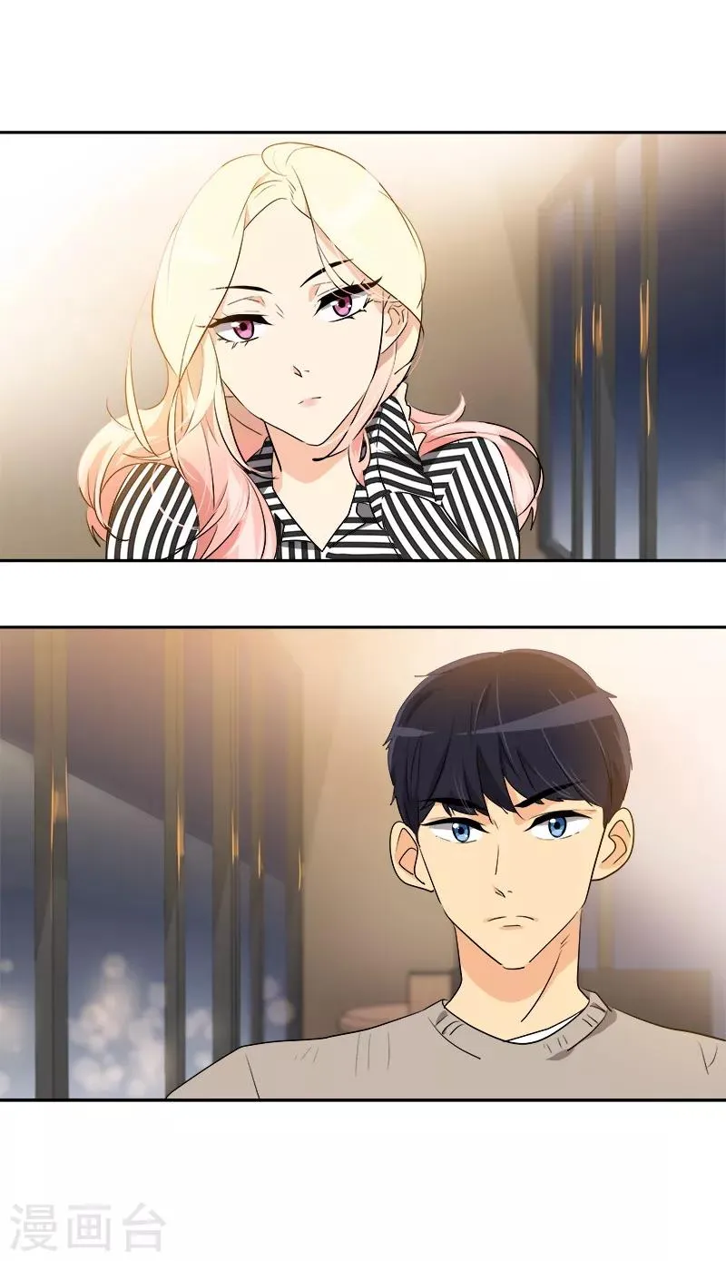 第60话 学着去尝试 第16页